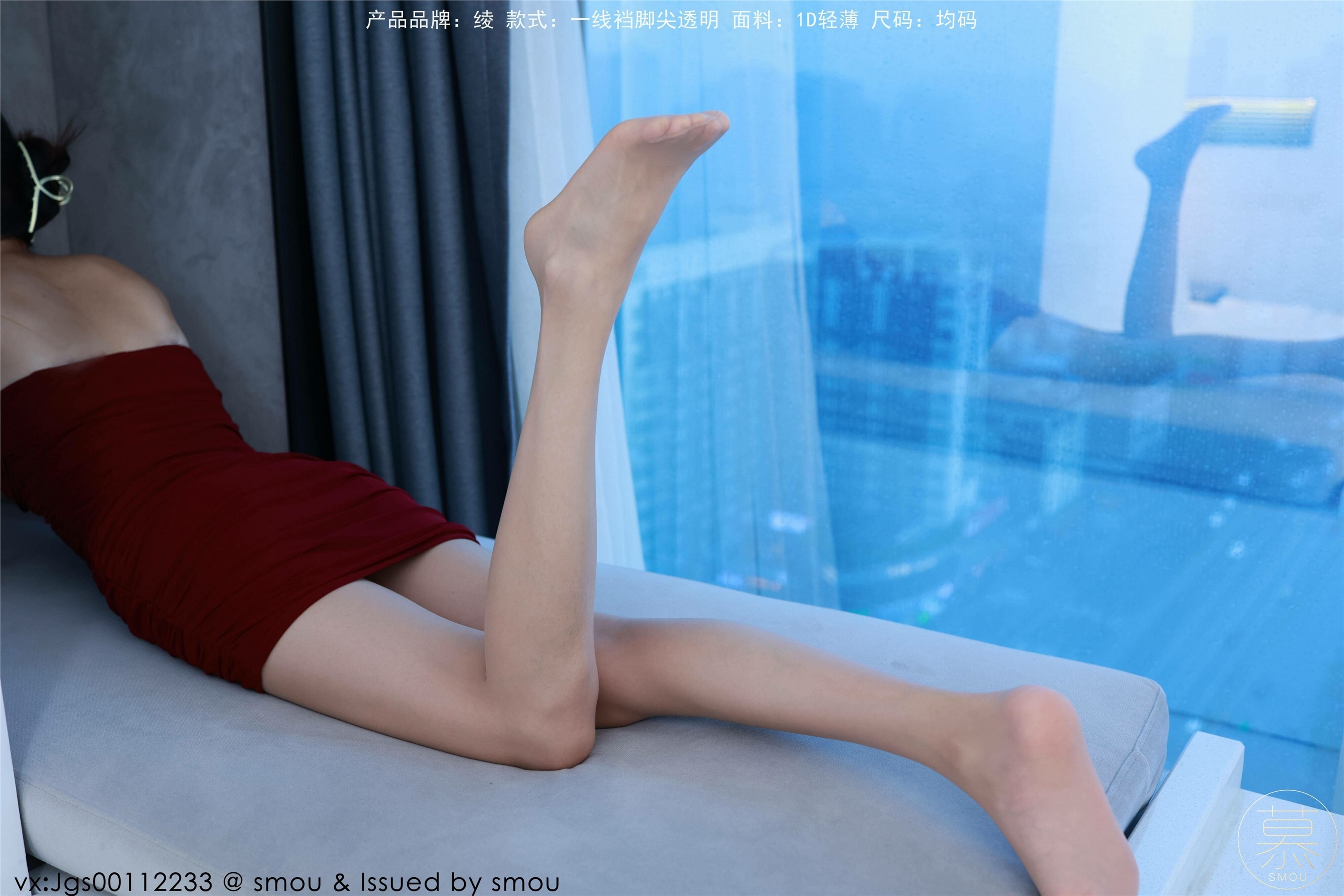 丝慕GIRL 特写集 TX107 艳艳